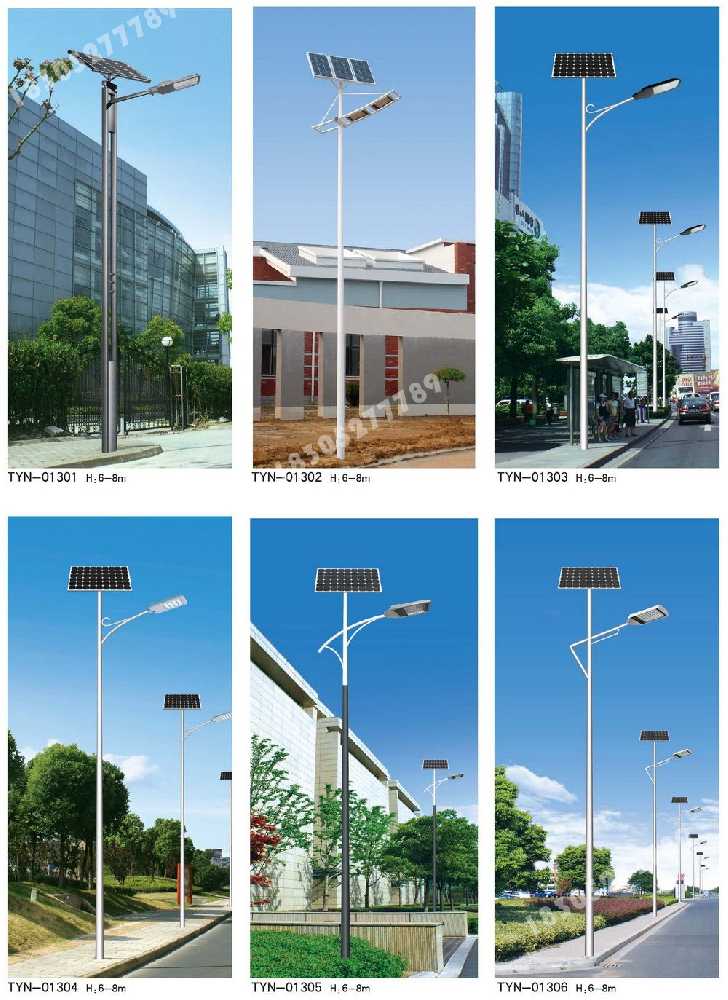 西华县市政道路太阳能路灯